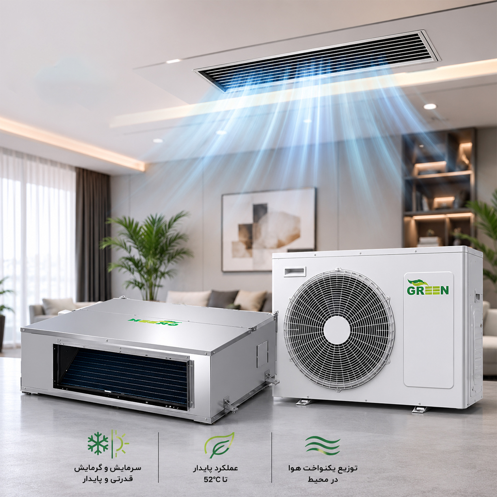 کولر گازی داکت اسپلیت گرین تروپیکال 48000 مدل GDS-48P3T3/R1