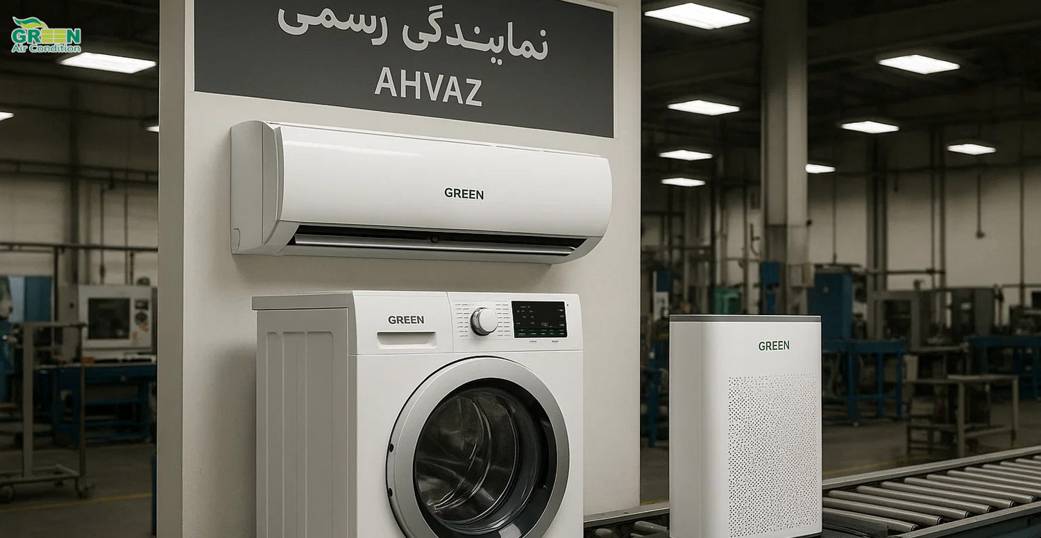 مزایای خرید محصولات گرین از نمایندگی در اهواز